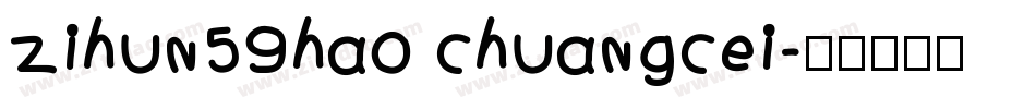 zihun59hao chuangcei字体转换